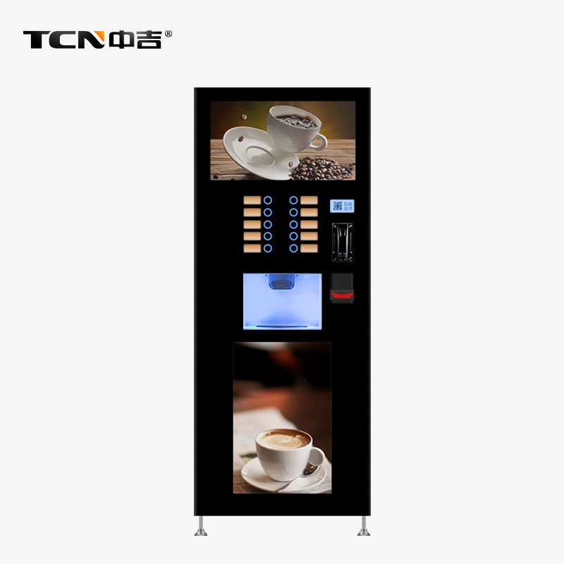 中吉速溶咖啡機自助售賣冷熱咖啡機果汁牛奶一體機
