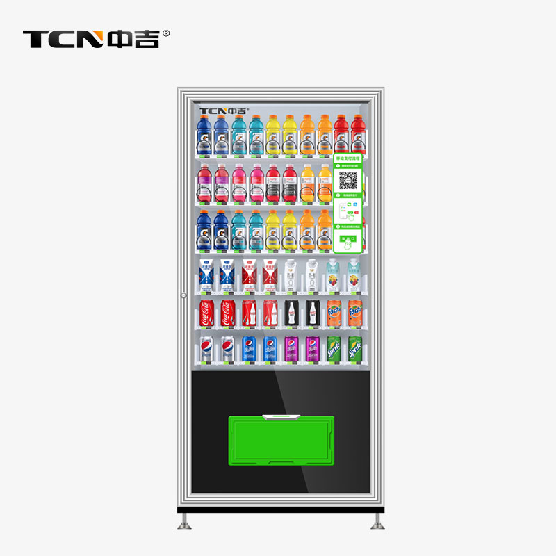 中吉10N自助販賣飲料零食售貨機制冷飲料機無人自動掃碼售賣機