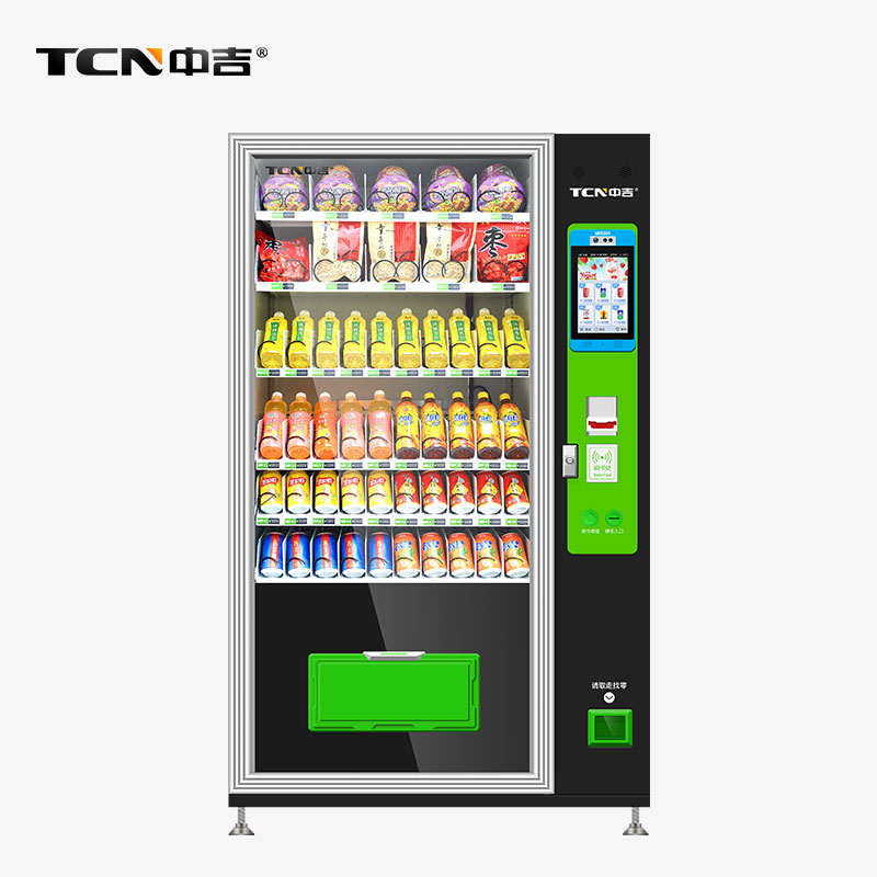 中吉10C(V10)零食飲料機掃碼智能販賣機無人售貨機自助售賣機