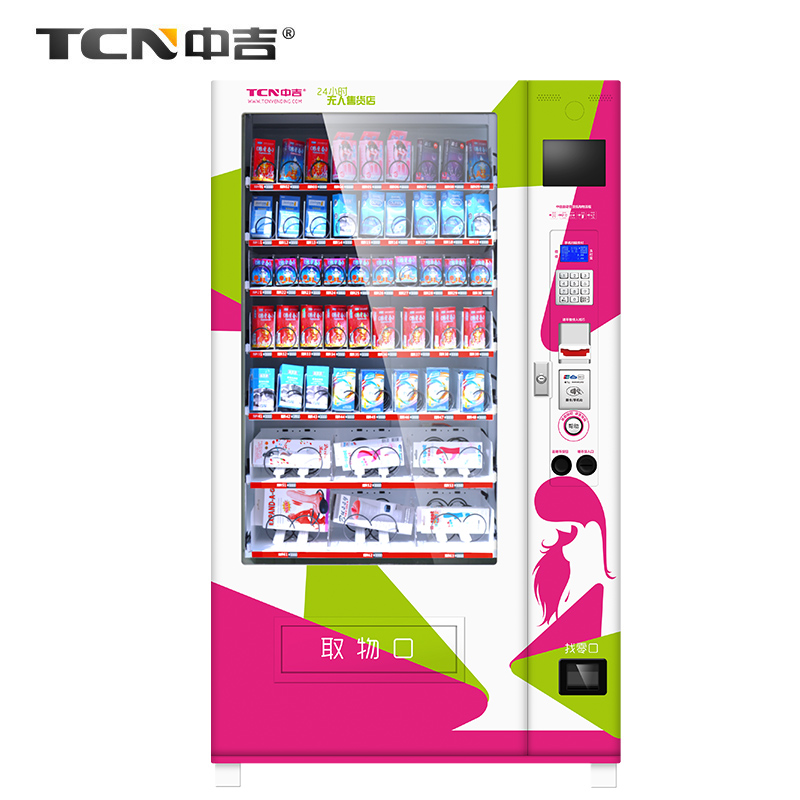 成人用品自動售貨機TCN-NSC-10C(H3)