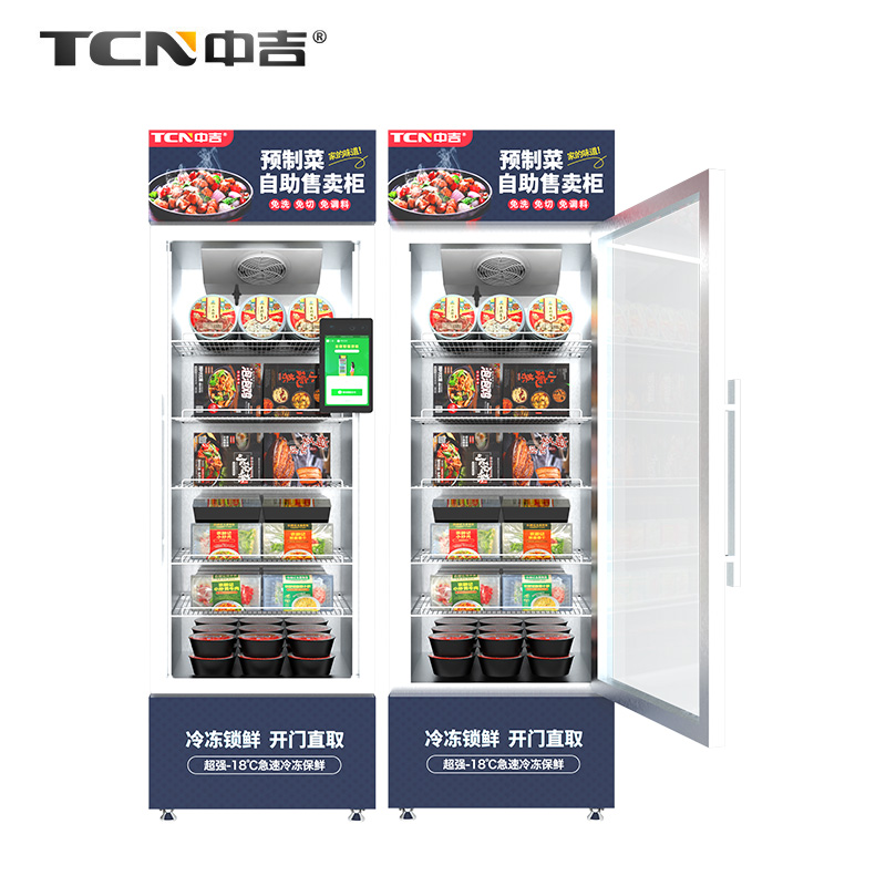 420L冷凍款8寸屏刷臉支付型預制菜智能售貨柜